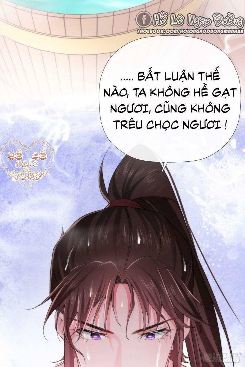 Nhập Mạc Chi Thần Chapter 11 - 42