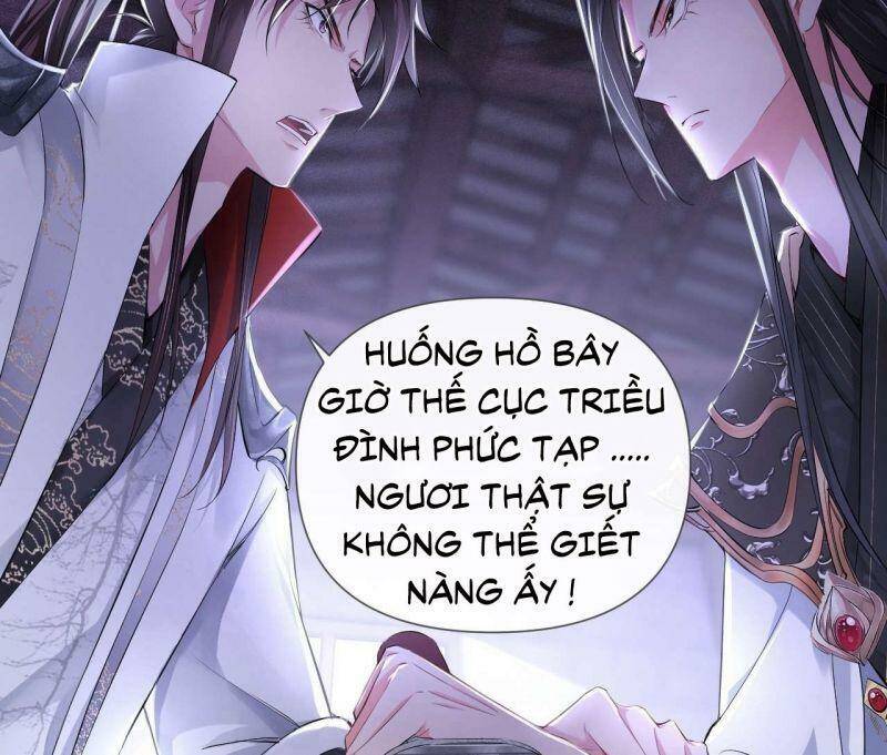 Nhập Mạc Chi Thần Chapter 14 - 52