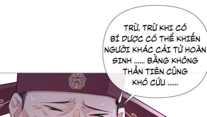 Nhập Mạc Chi Thần Chapter 15 - 52