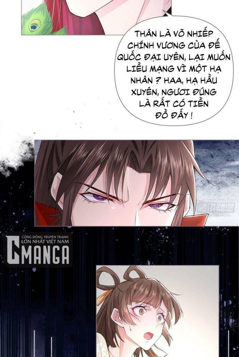 Nhập Mạc Chi Thần Chapter 16 - 14