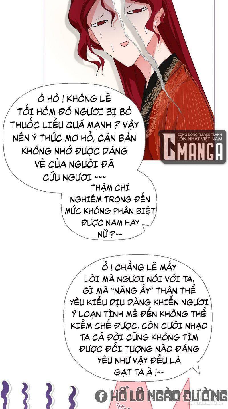 Nhập Mạc Chi Thần Chapter 19 - 6