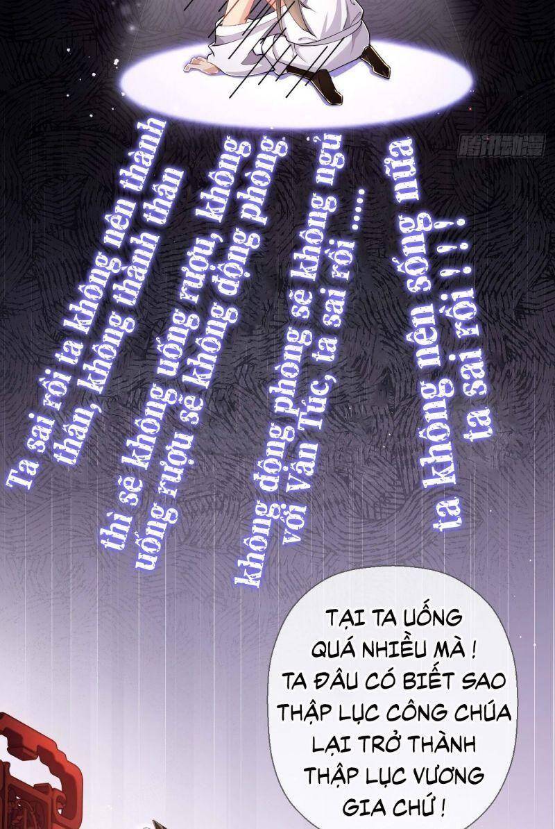 Nhập Mạc Chi Thần Chapter 2 - 14