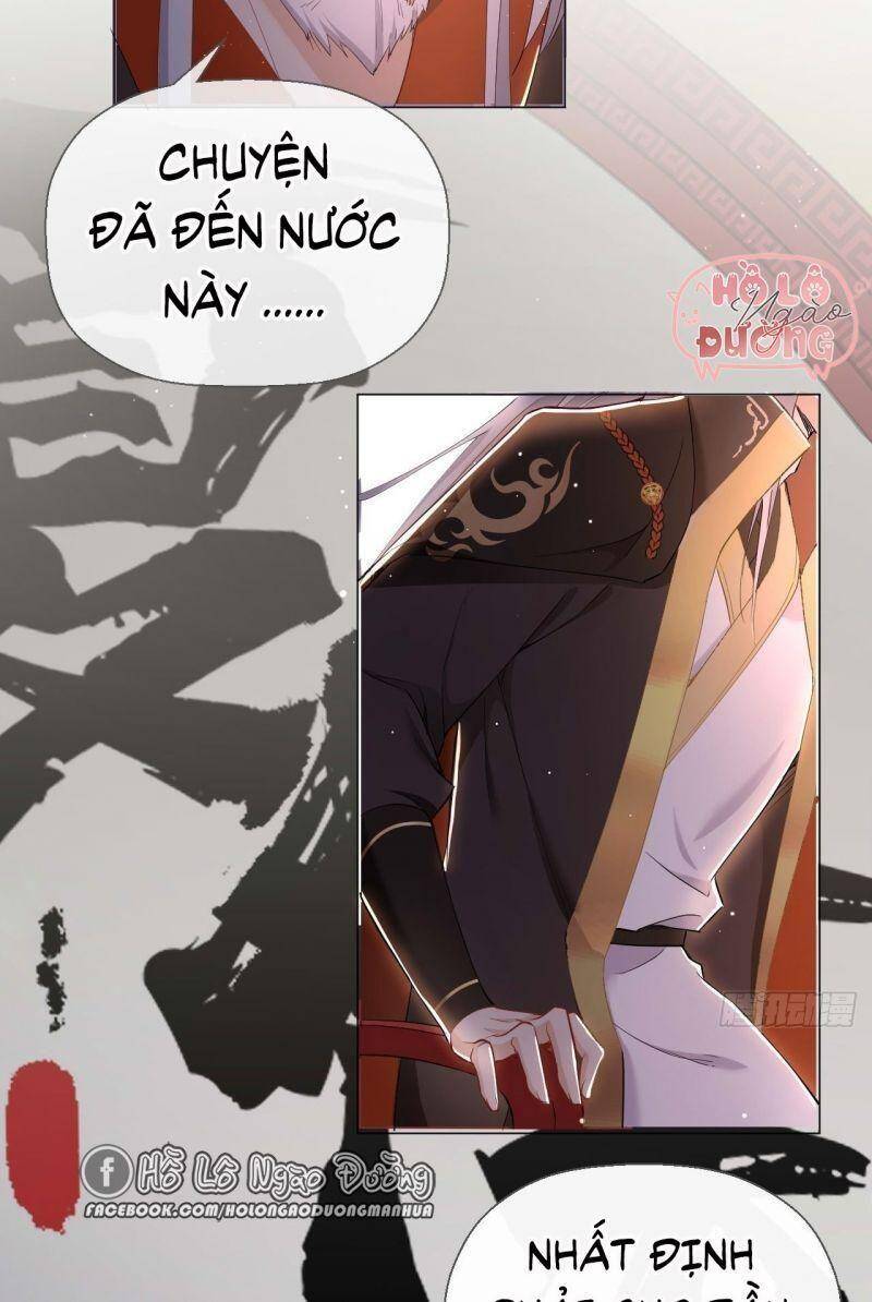 Nhập Mạc Chi Thần Chapter 2 - 17