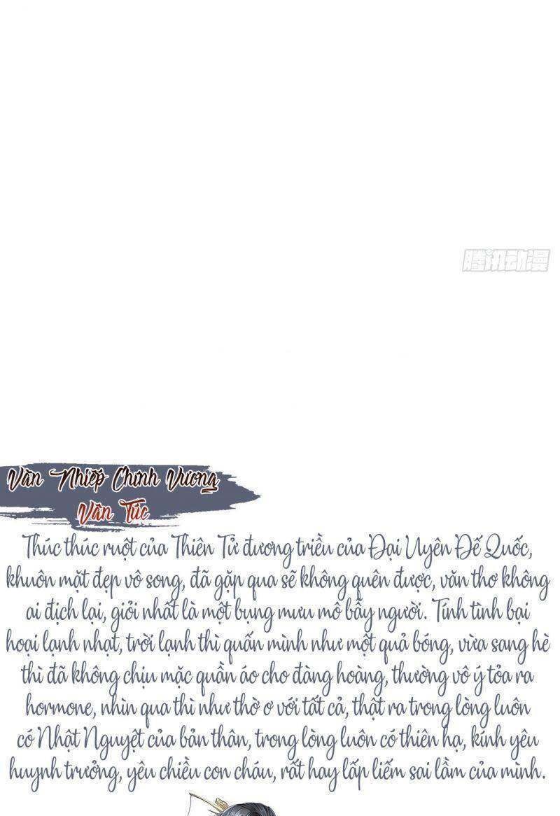 Nhập Mạc Chi Thần Chapter 2 - 58
