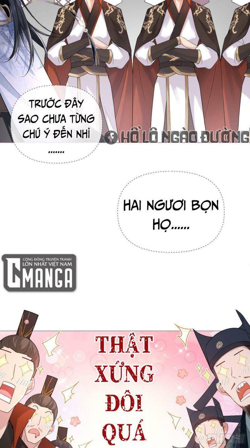 Nhập Mạc Chi Thần Chapter 20 - 18