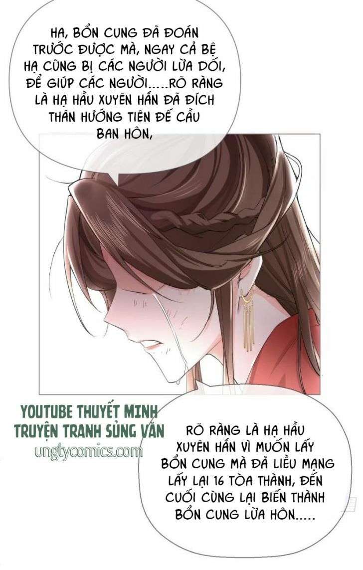 Nhập Mạc Chi Thần Chapter 21 - 12