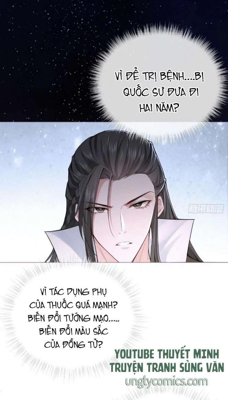 Nhập Mạc Chi Thần Chapter 22 - 12