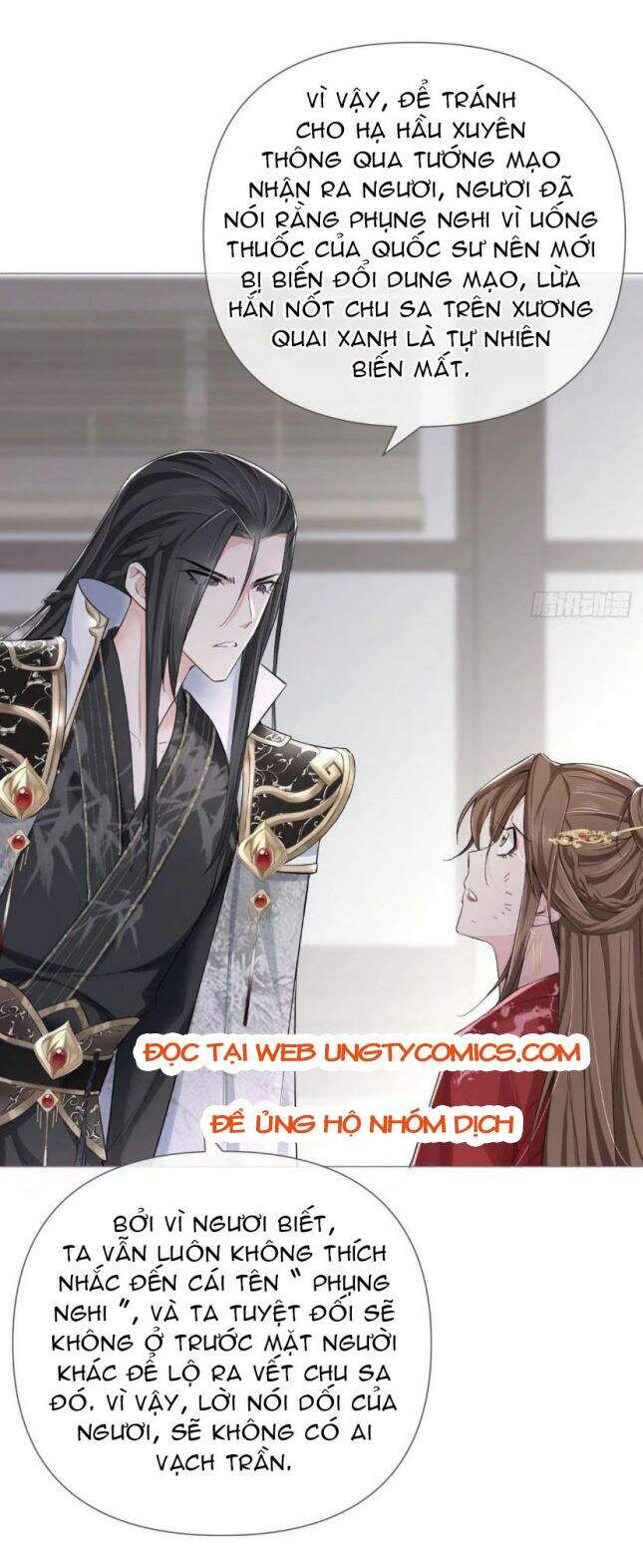 Nhập Mạc Chi Thần Chapter 23 - 32