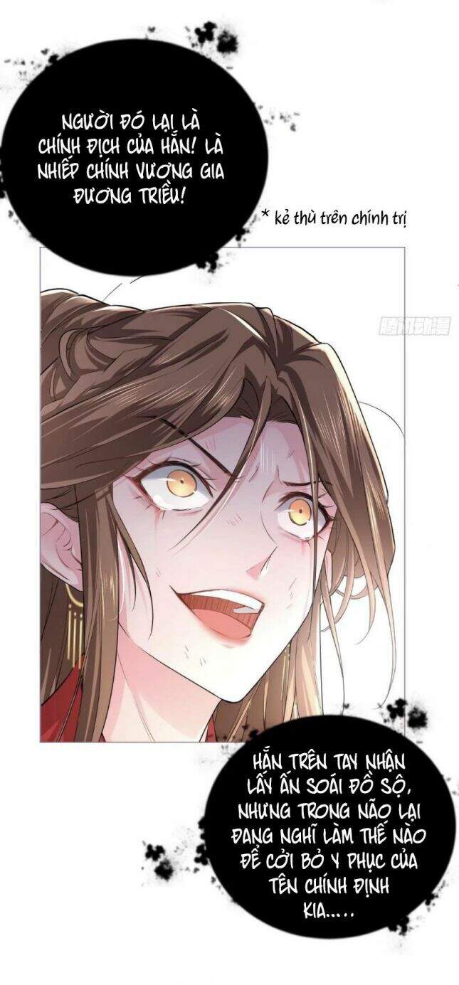 Nhập Mạc Chi Thần Chapter 23 - 38