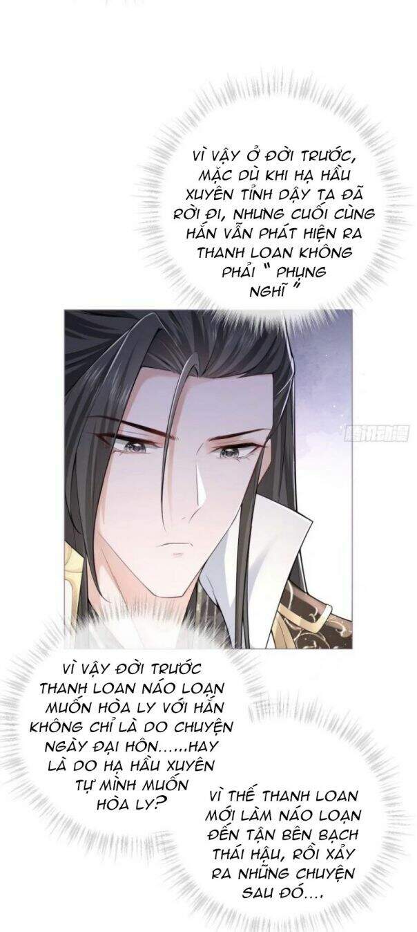 Nhập Mạc Chi Thần Chapter 24 - 11