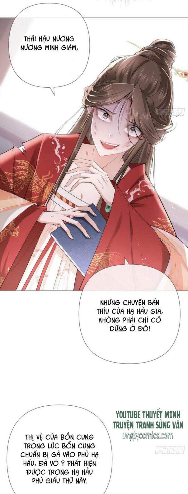 Nhập Mạc Chi Thần Chapter 24 - 12