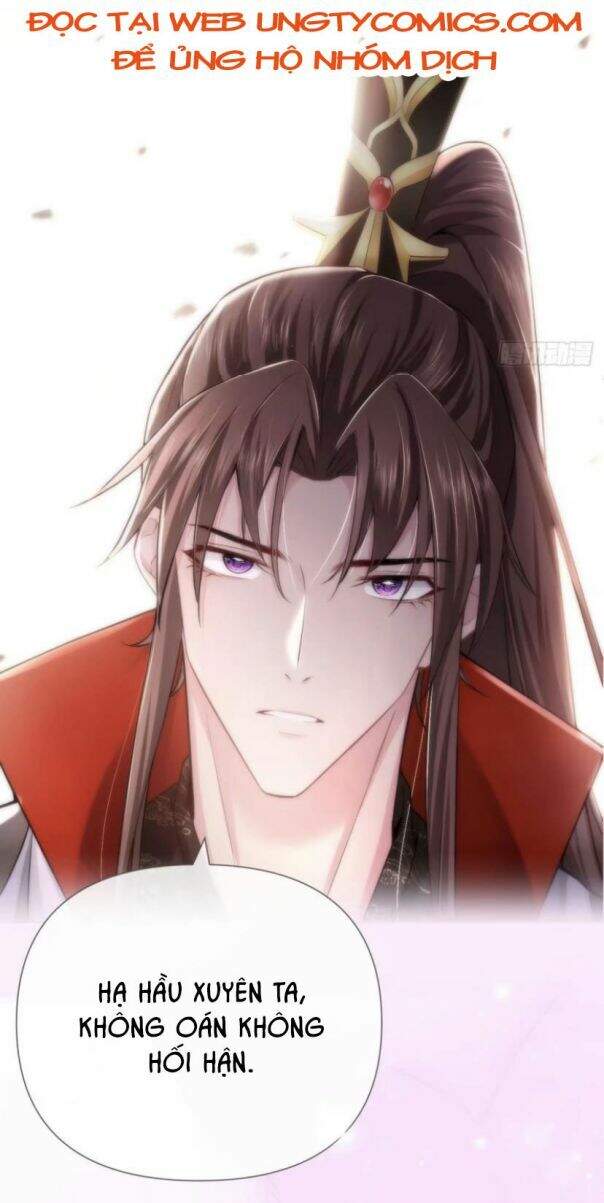 Nhập Mạc Chi Thần Chapter 24 - 45