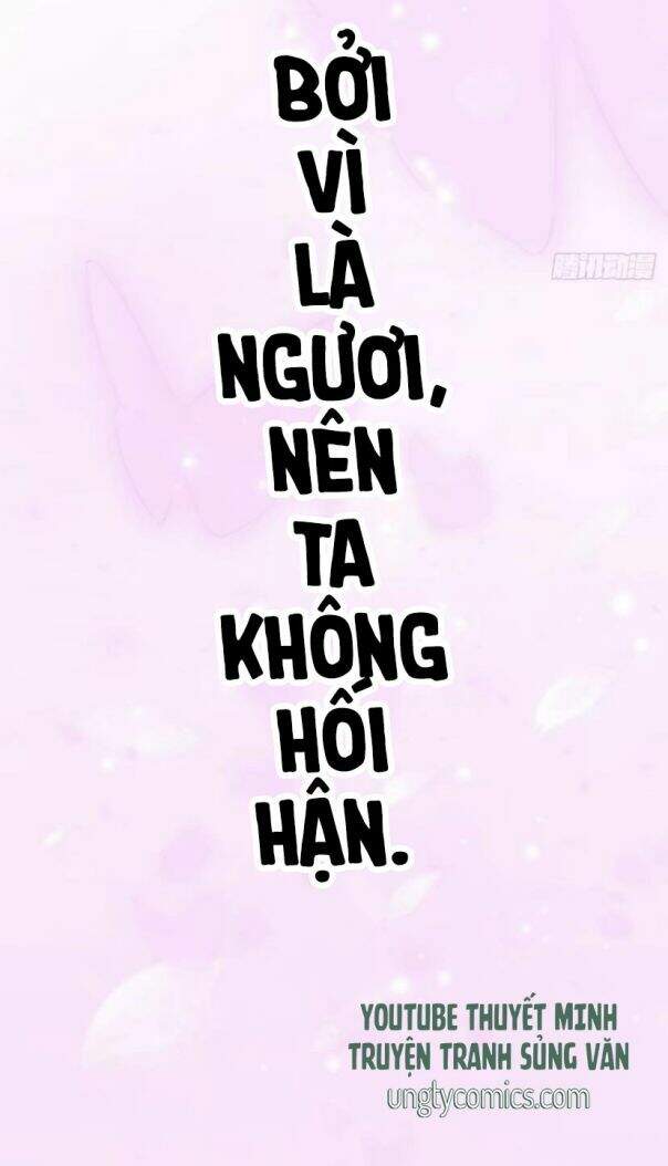 Nhập Mạc Chi Thần Chapter 24 - 46