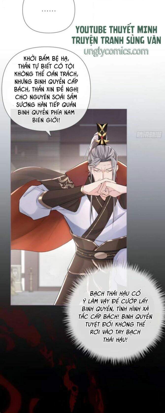 Nhập Mạc Chi Thần Chapter 25 - 22