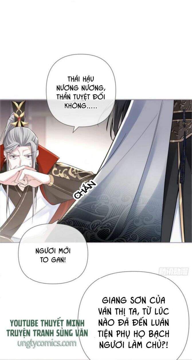 Nhập Mạc Chi Thần Chapter 25 - 27