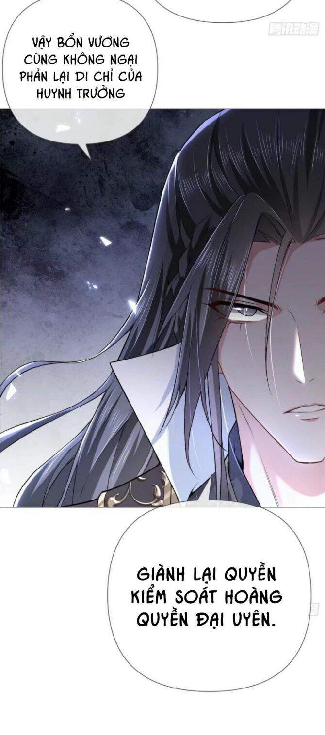 Nhập Mạc Chi Thần Chapter 25 - 54