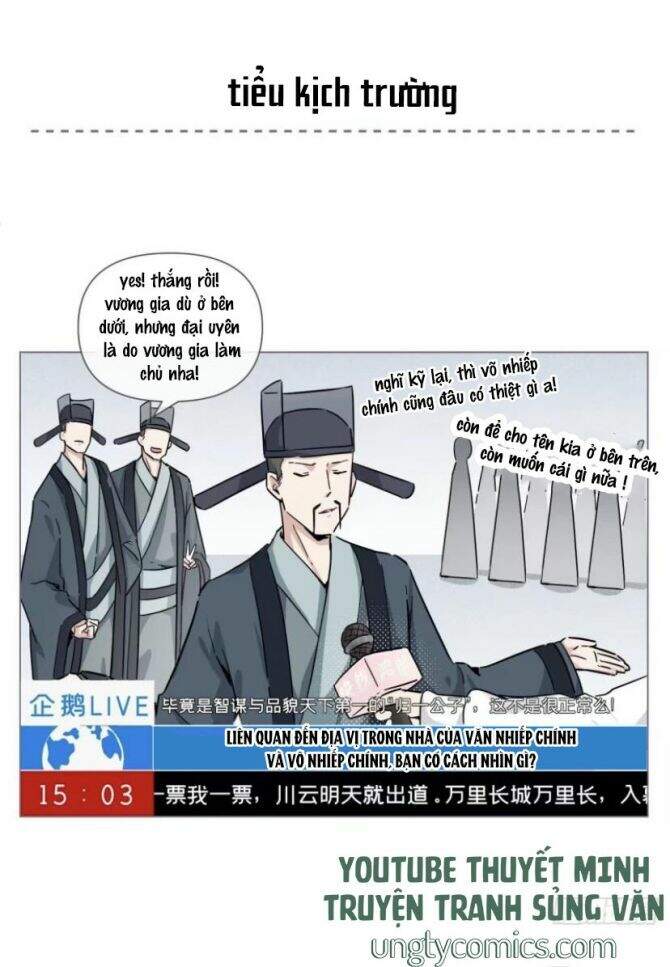 Nhập Mạc Chi Thần Chapter 25 - 55