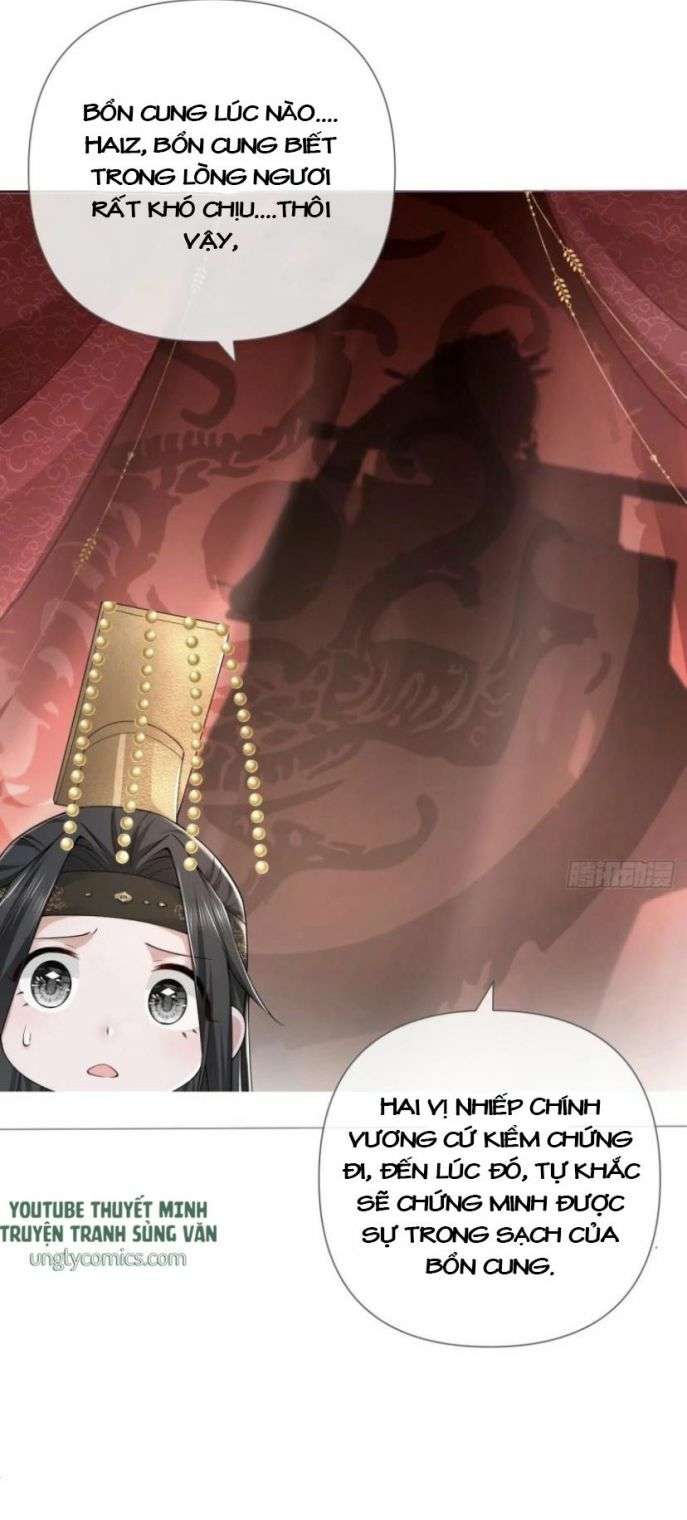 Nhập Mạc Chi Thần Chapter 26 - 12