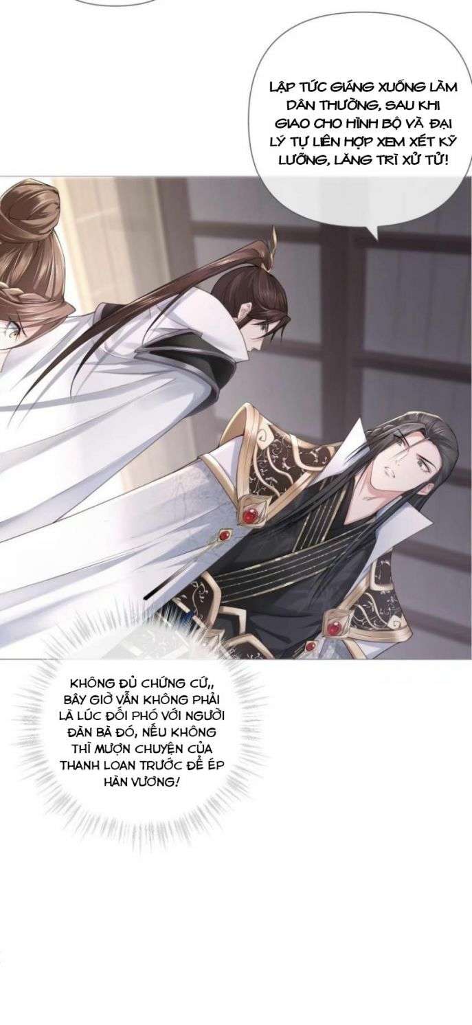 Nhập Mạc Chi Thần Chapter 26 - 14