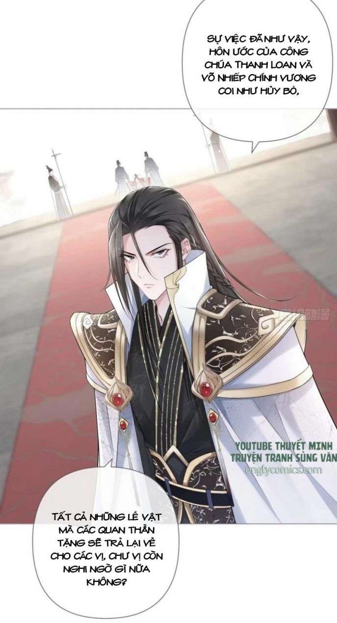 Nhập Mạc Chi Thần Chapter 26 - 16