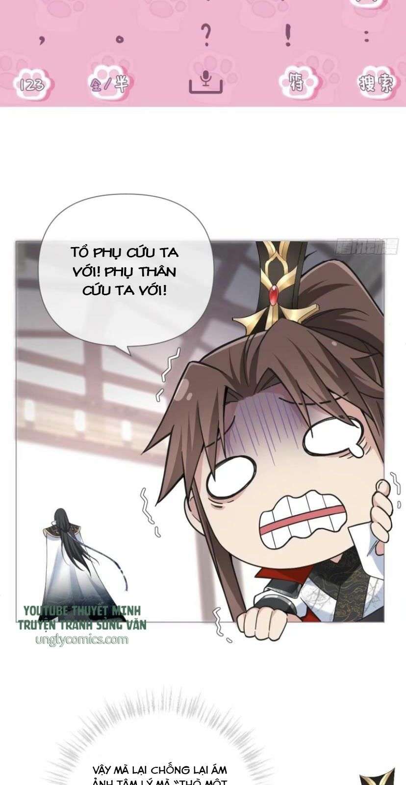 Nhập Mạc Chi Thần Chapter 26 - 23