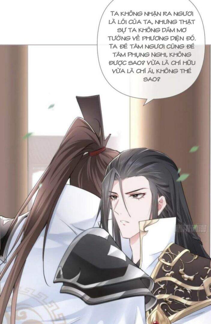 Nhập Mạc Chi Thần Chapter 27 - 16