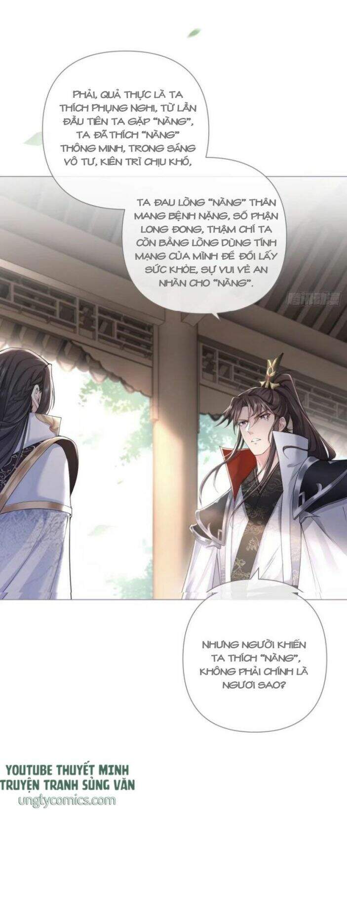 Nhập Mạc Chi Thần Chapter 27 - 5