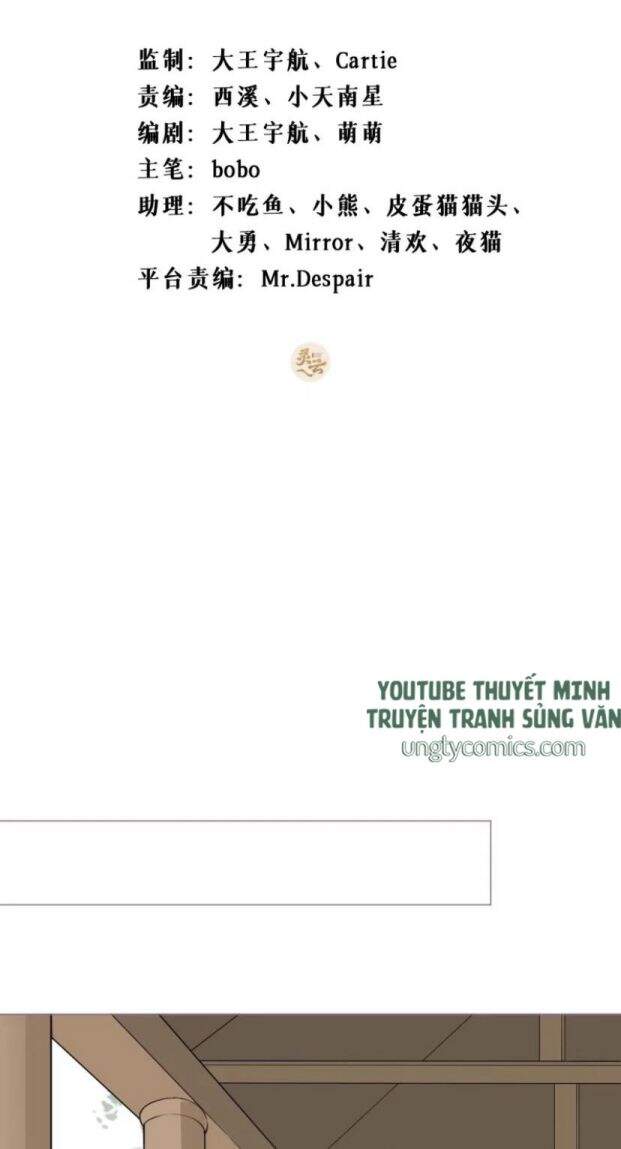 Nhập Mạc Chi Thần Chapter 28 - 2