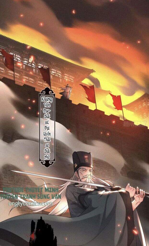 Nhập Mạc Chi Thần Chapter 28 - 6