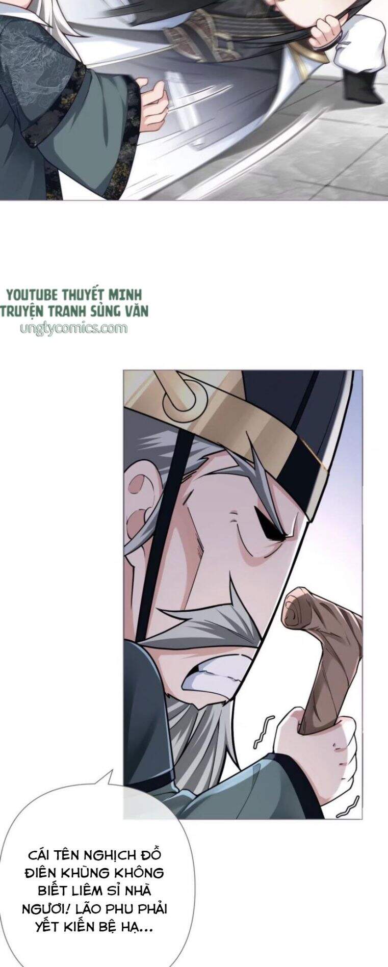 Nhập Mạc Chi Thần Chapter 29 - 14