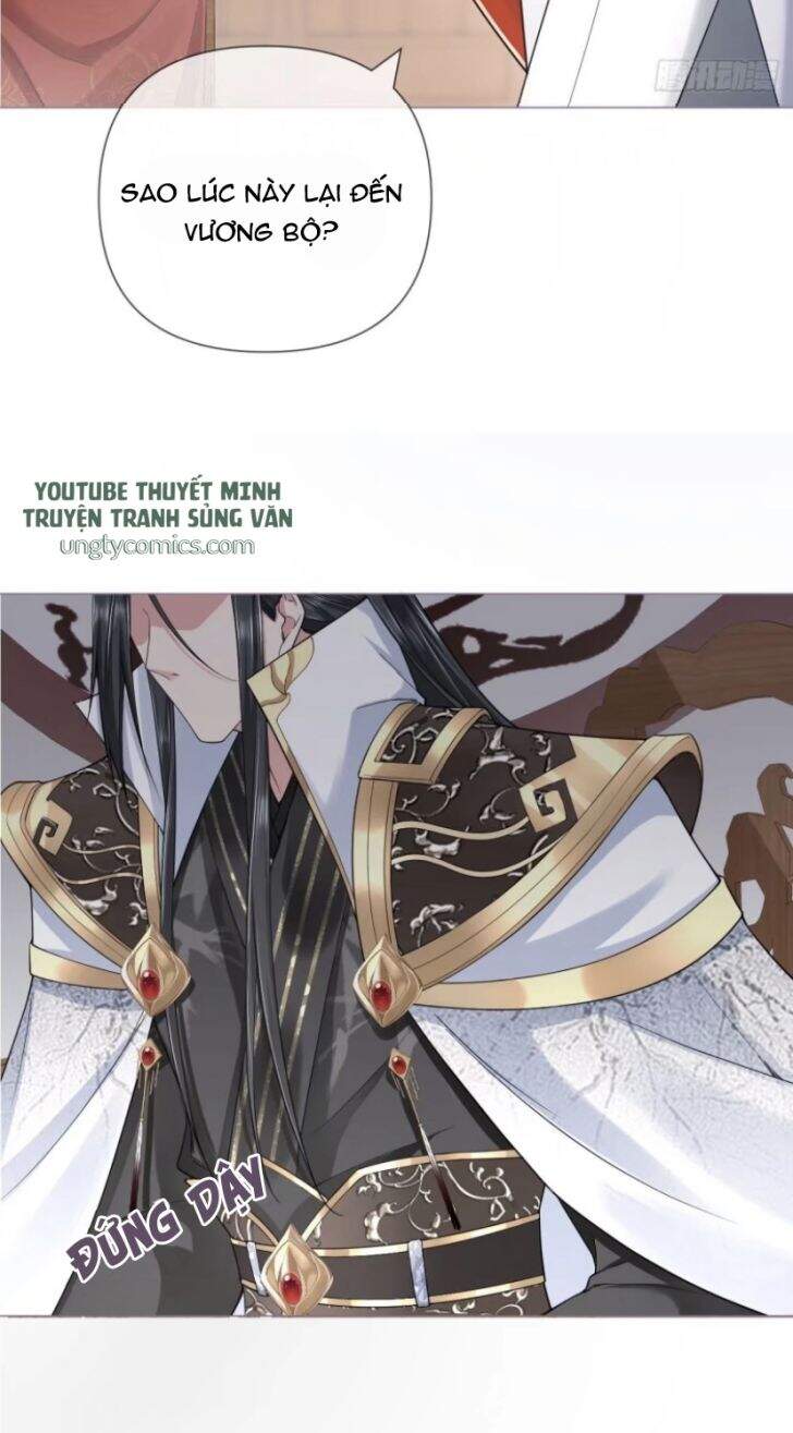 Nhập Mạc Chi Thần Chapter 31 - 17