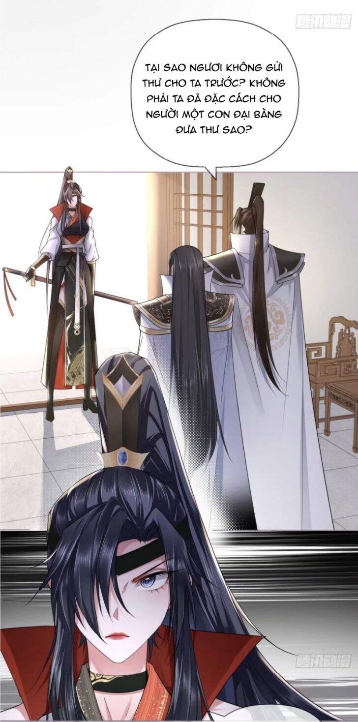 Nhập Mạc Chi Thần Chapter 31 - 18