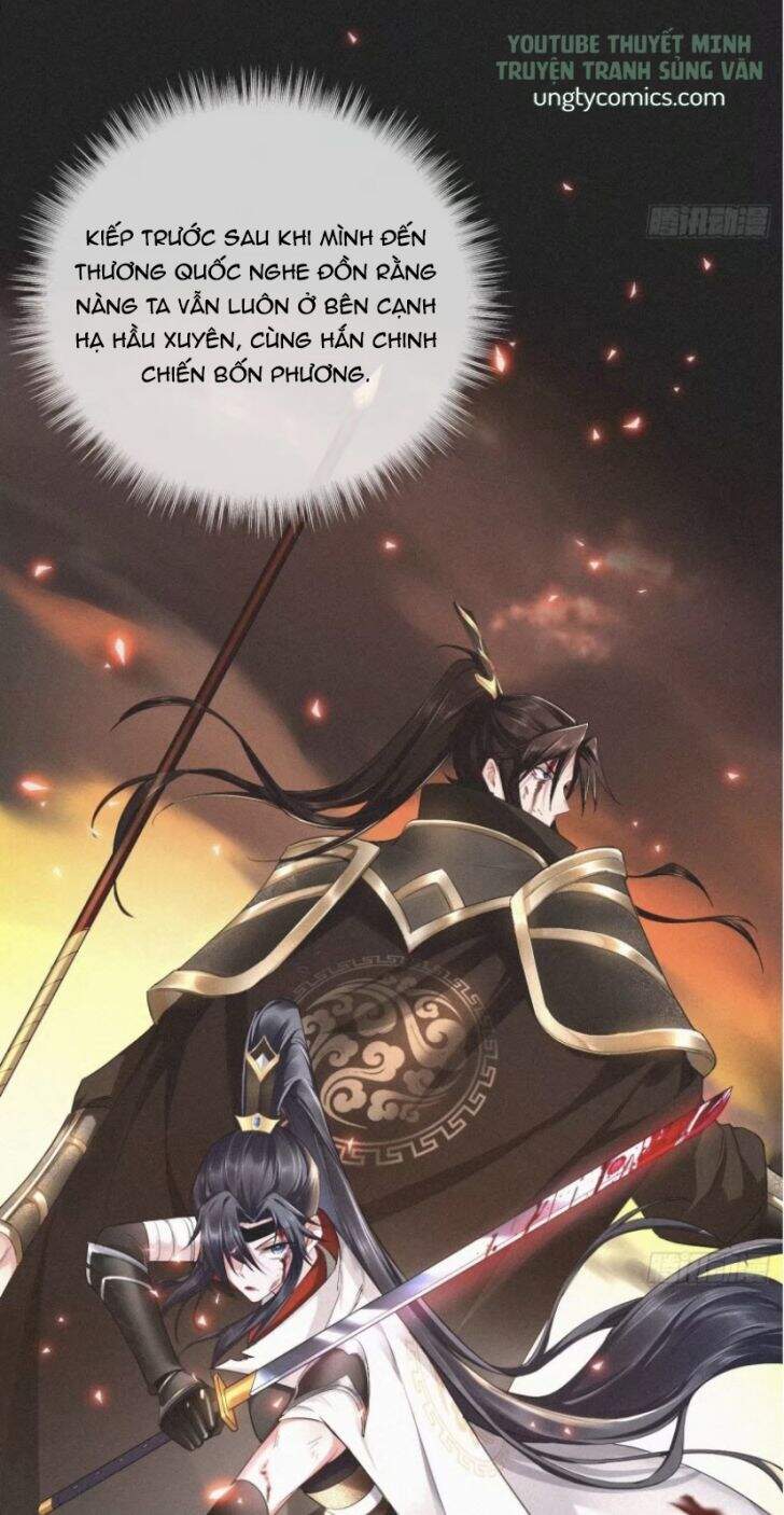 Nhập Mạc Chi Thần Chapter 31 - 6