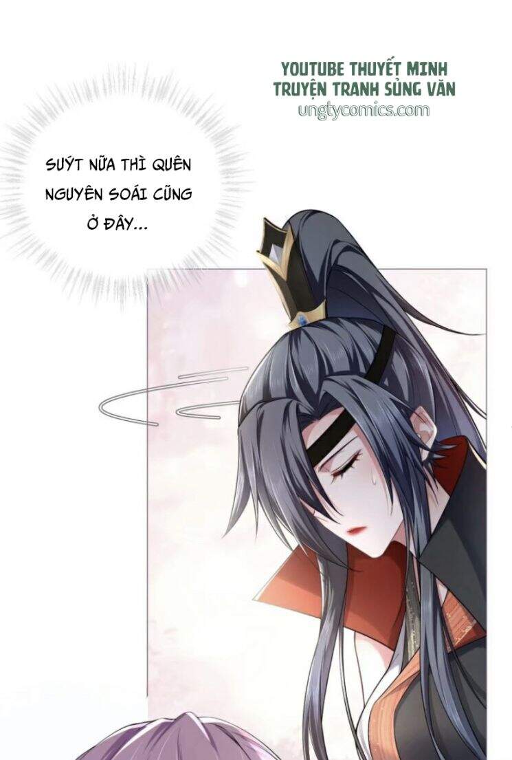 Nhập Mạc Chi Thần Chapter 32 - 14