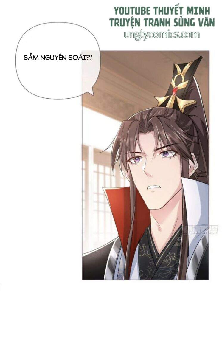 Nhập Mạc Chi Thần Chapter 32 - 19