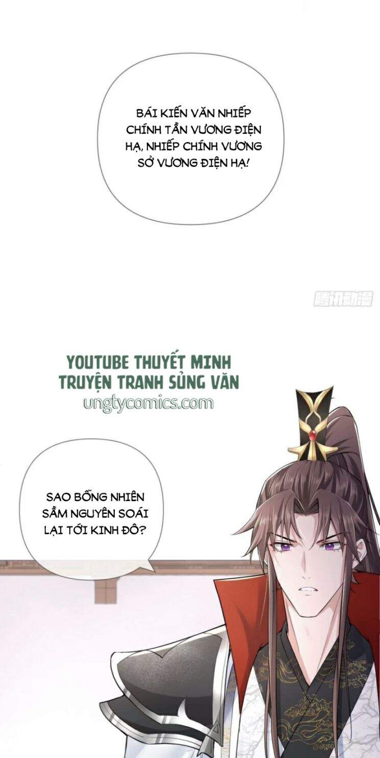 Nhập Mạc Chi Thần Chapter 32 - 21