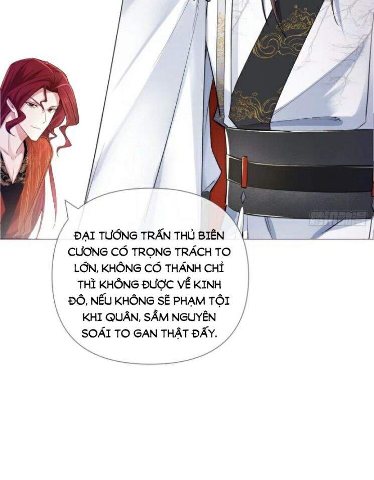 Nhập Mạc Chi Thần Chapter 32 - 22