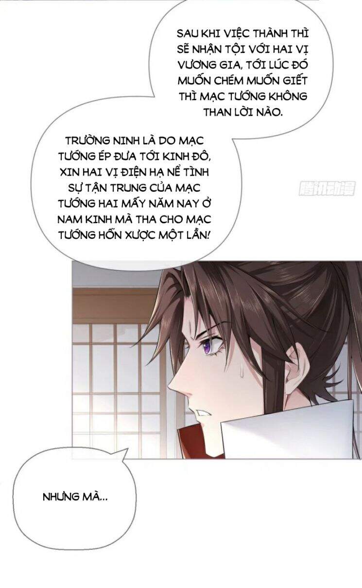 Nhập Mạc Chi Thần Chapter 32 - 25