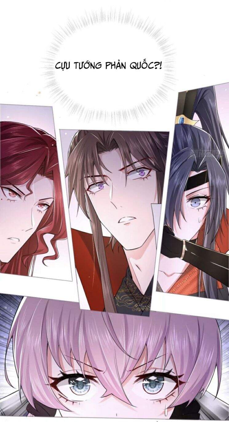 Nhập Mạc Chi Thần Chapter 32 - 27