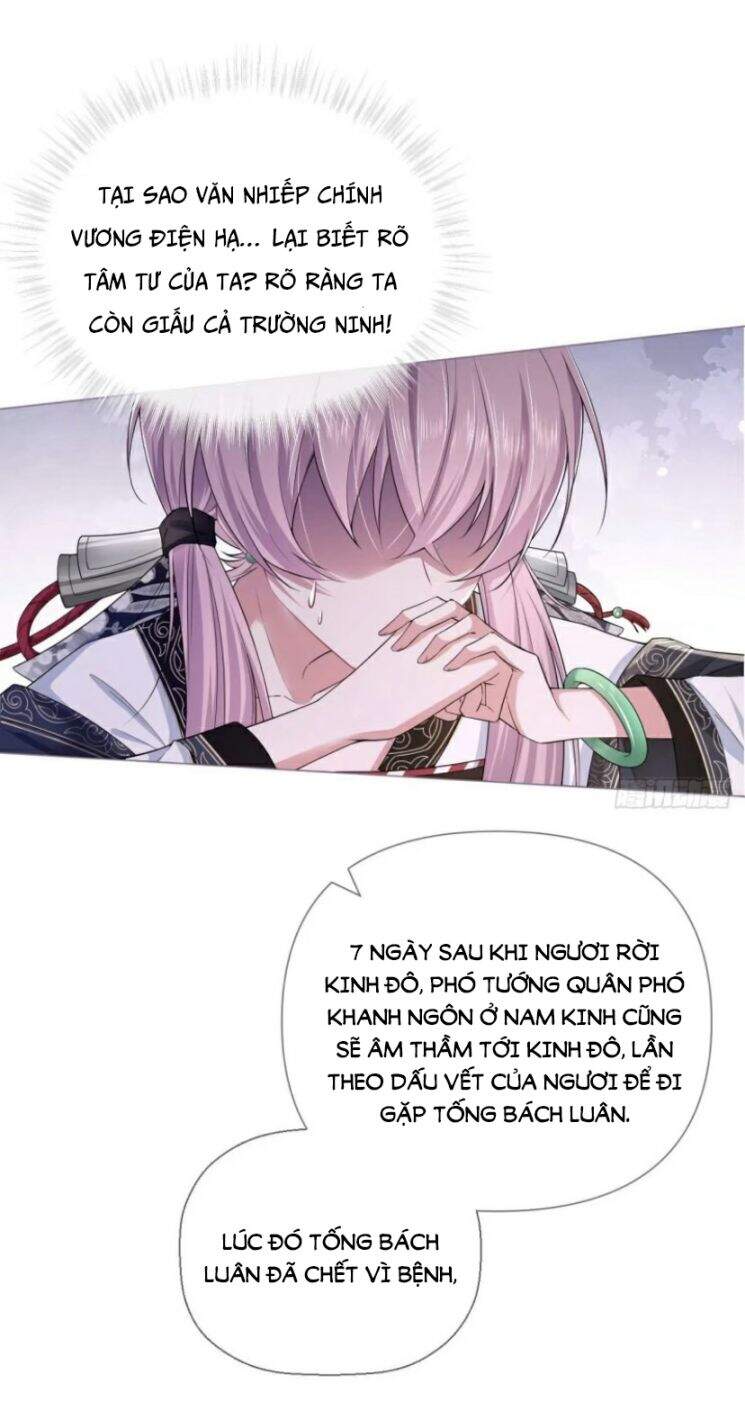 Nhập Mạc Chi Thần Chapter 32 - 30