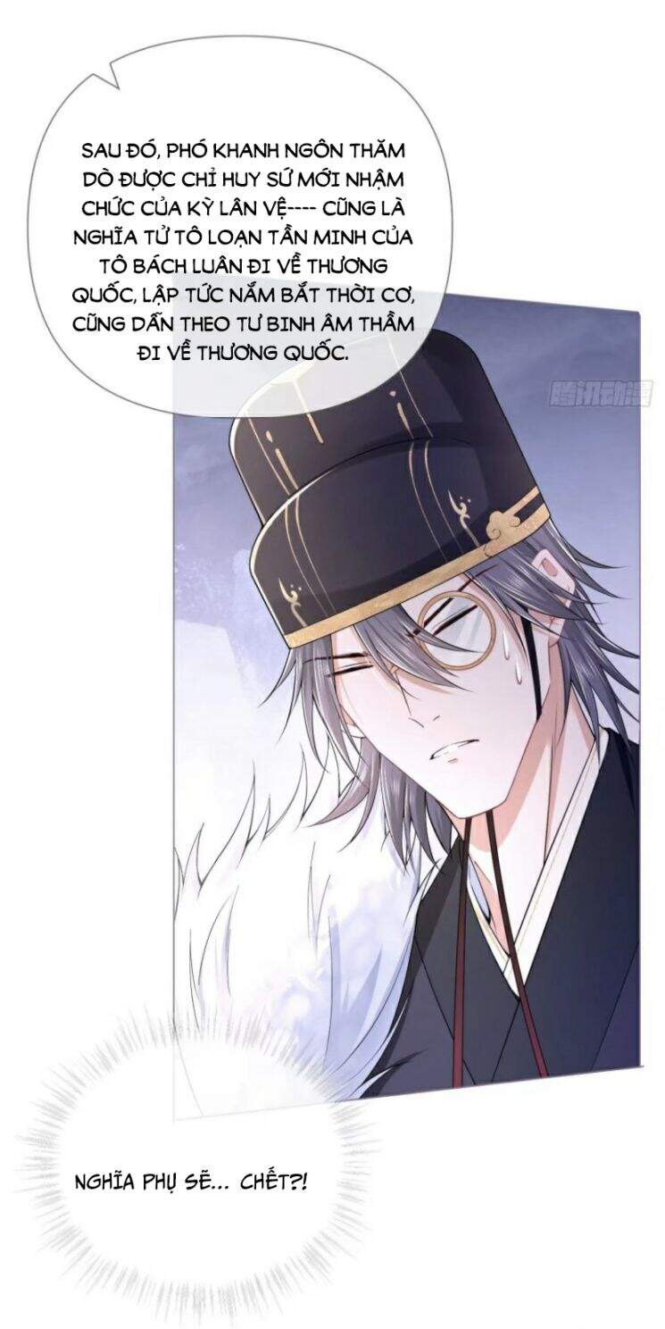 Nhập Mạc Chi Thần Chapter 32 - 31