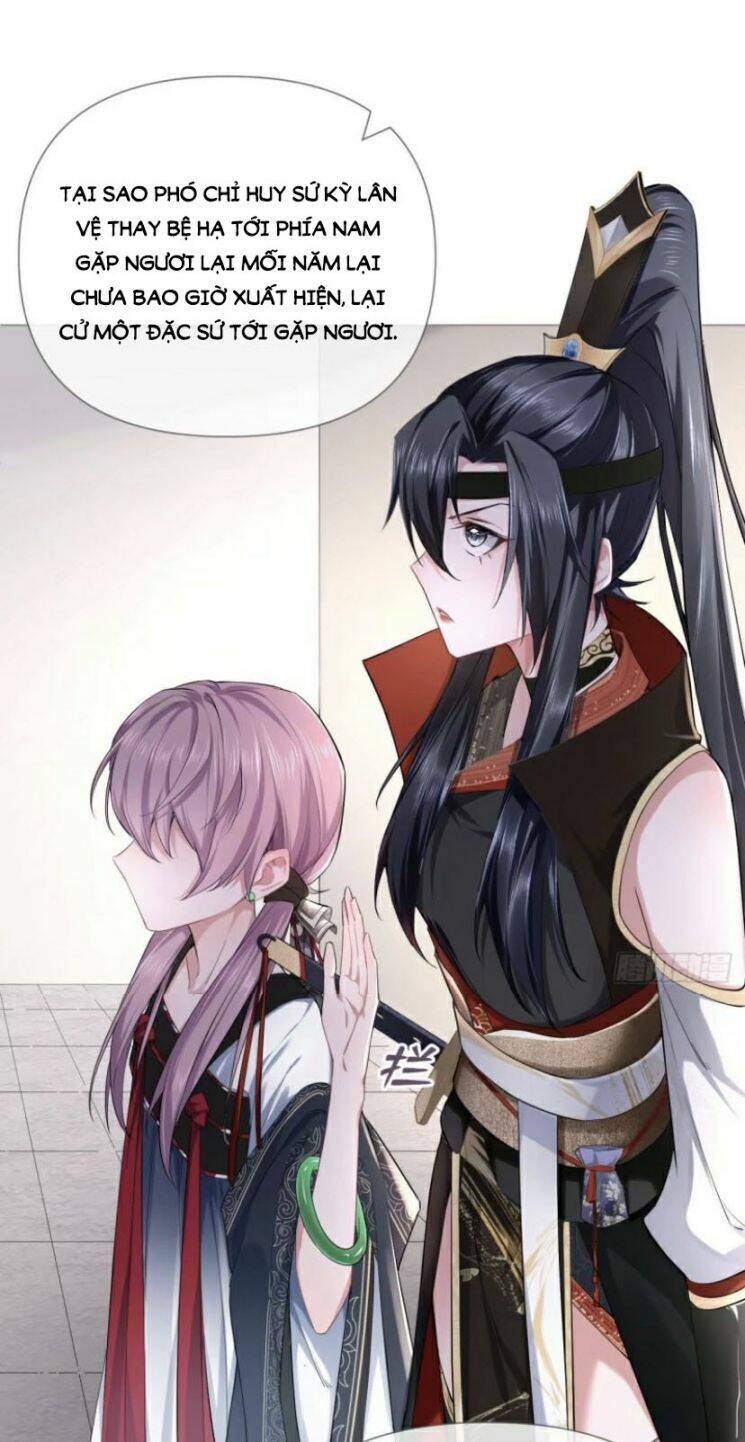 Nhập Mạc Chi Thần Chapter 33 - 12