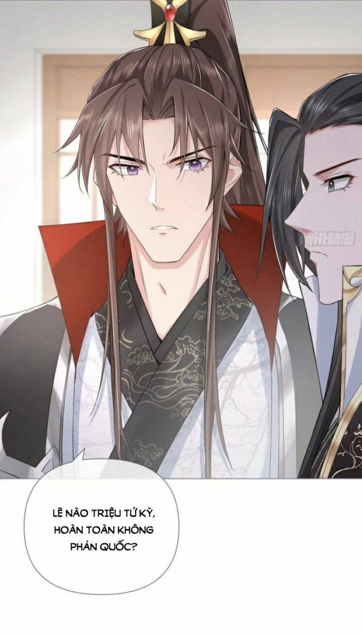 Nhập Mạc Chi Thần Chapter 33 - 31