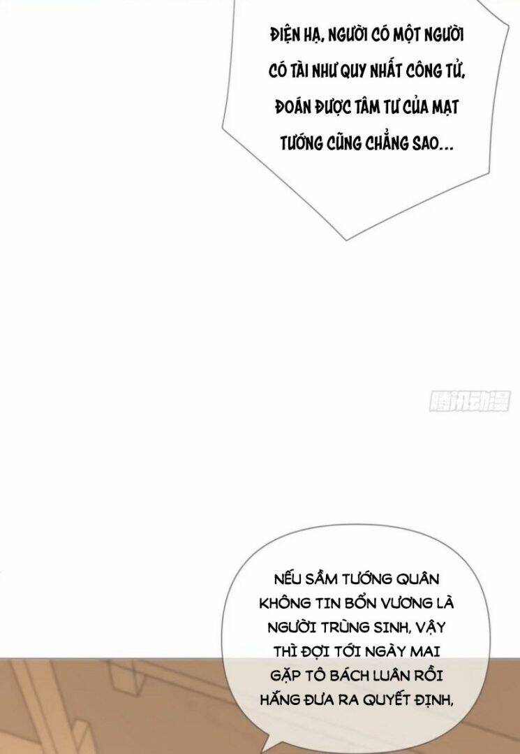 Nhập Mạc Chi Thần Chapter 33 - 8