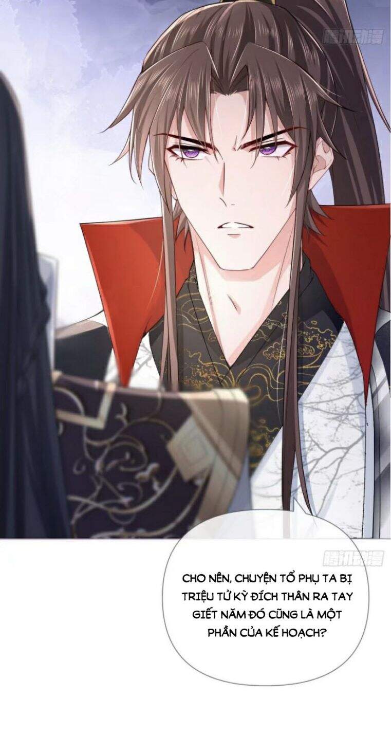 Nhập Mạc Chi Thần Chapter 34 - 31