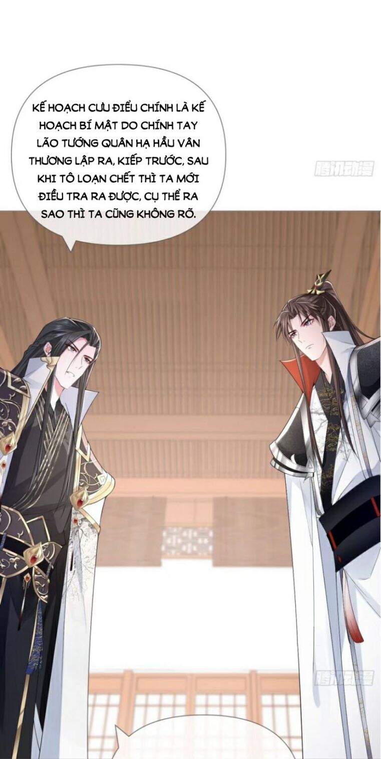 Nhập Mạc Chi Thần Chapter 34 - 32