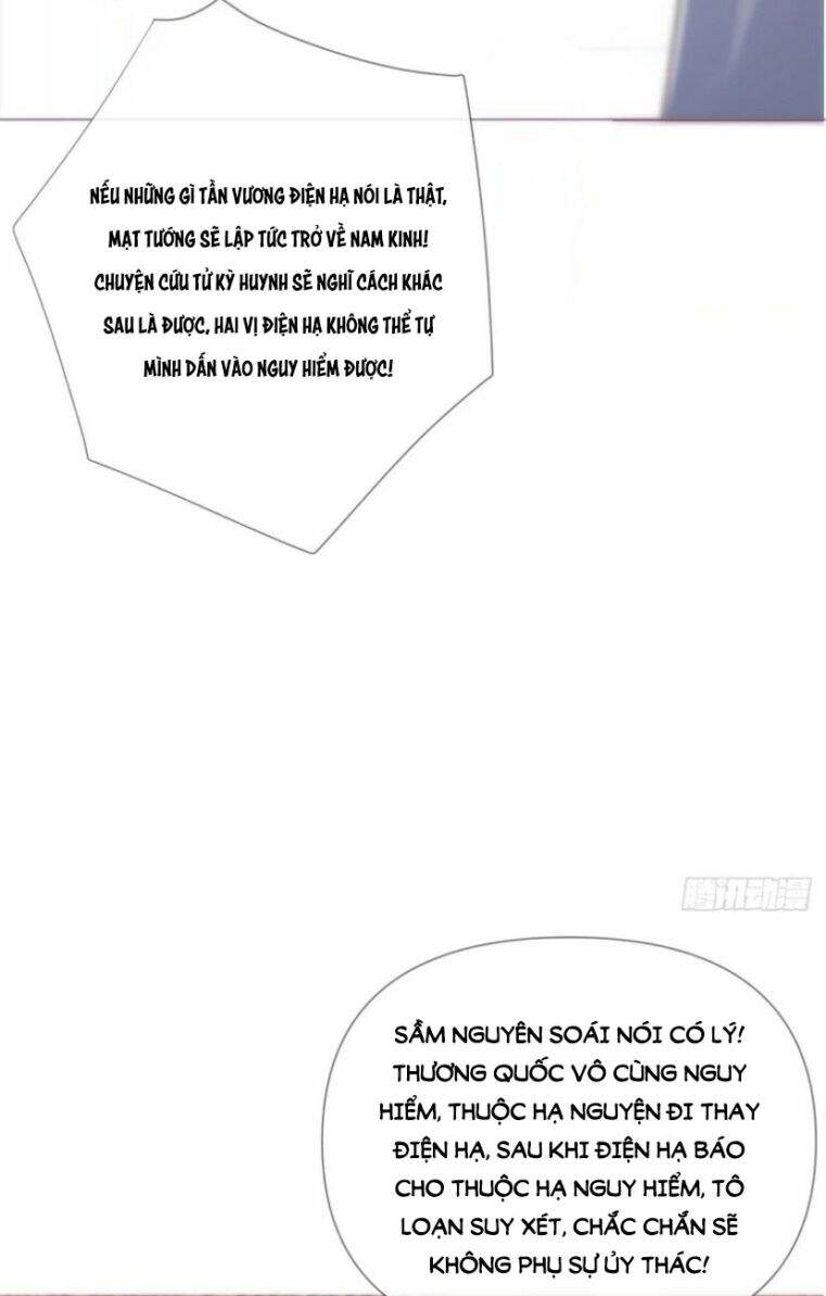 Nhập Mạc Chi Thần Chapter 34 - 52