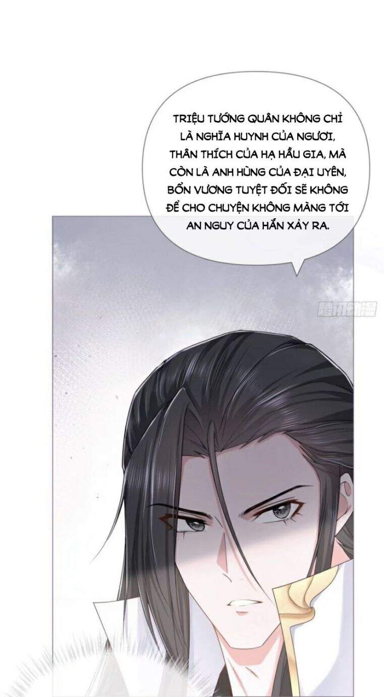 Nhập Mạc Chi Thần Chapter 34 - 57