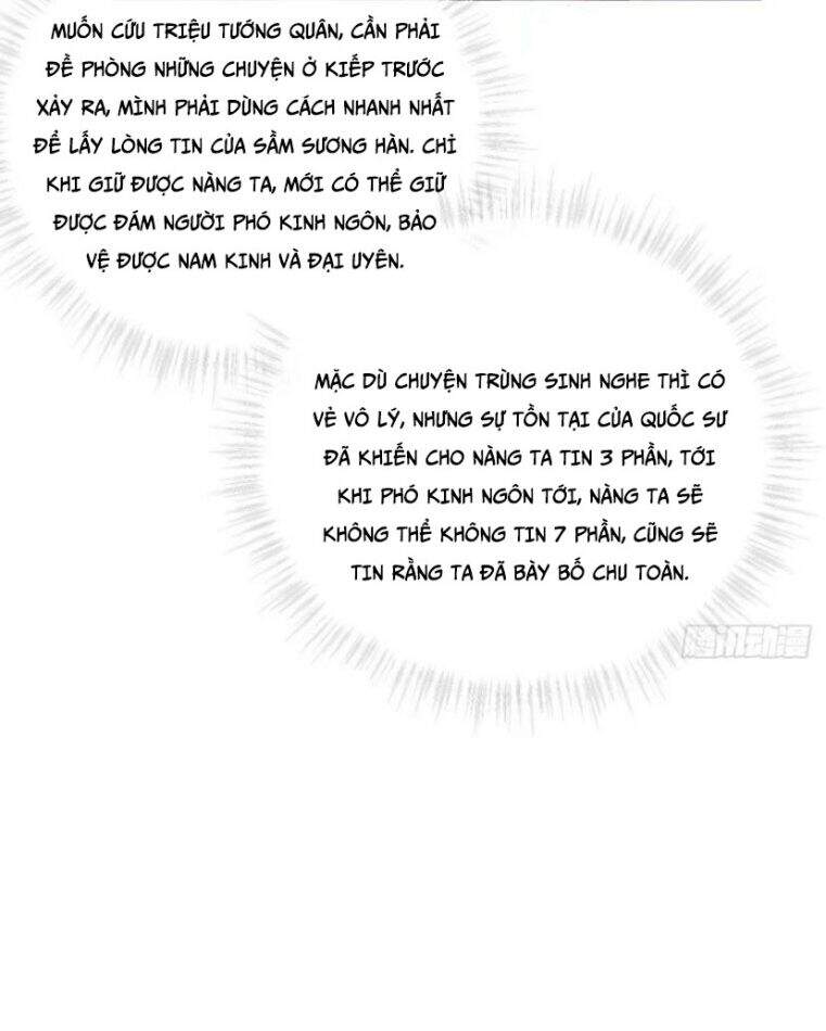 Nhập Mạc Chi Thần Chapter 34 - 58