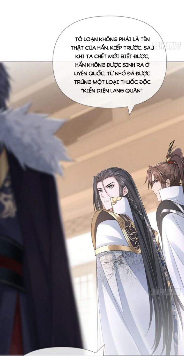 Nhập Mạc Chi Thần Chapter 34 - 7